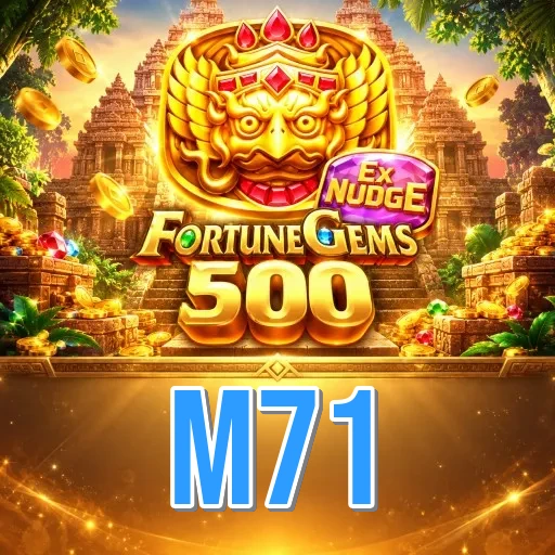 Screenshot 2 - m71 Features