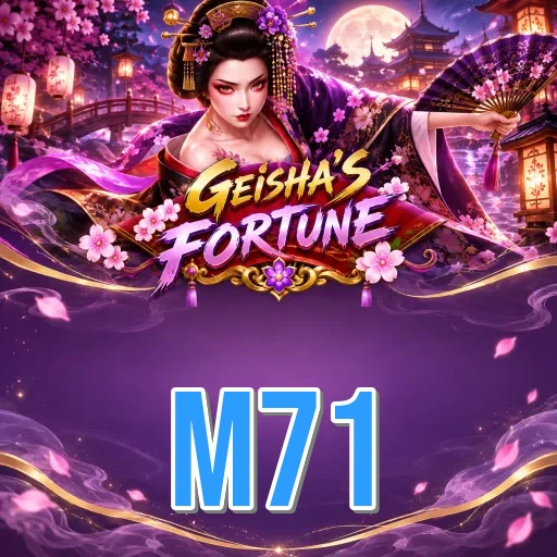Screenshot 1 - m71 Home Screen
