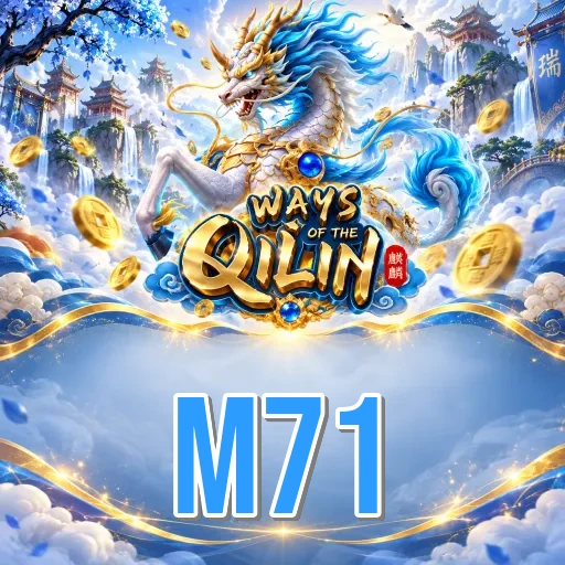Screenshot 2 - m71 Features