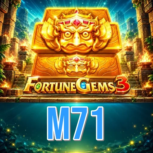 Screenshot 2 - m71 Features