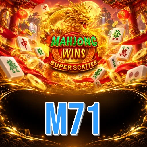 Screenshot 1 - m71 Home Screen