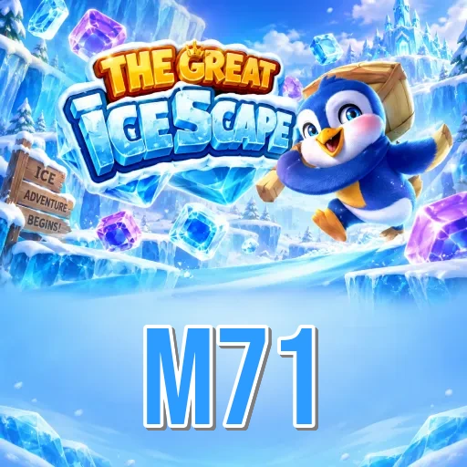 Screenshot 1 - m71 Home Screen