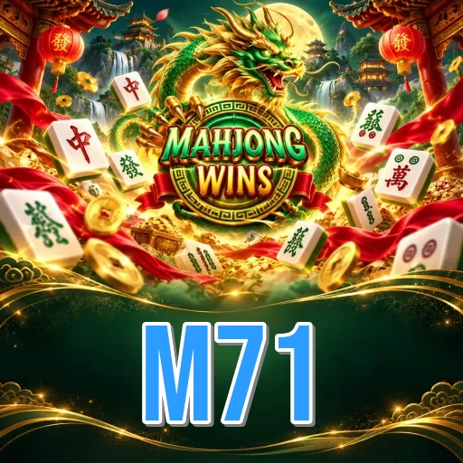 Screenshot 1 - m71 Home Screen