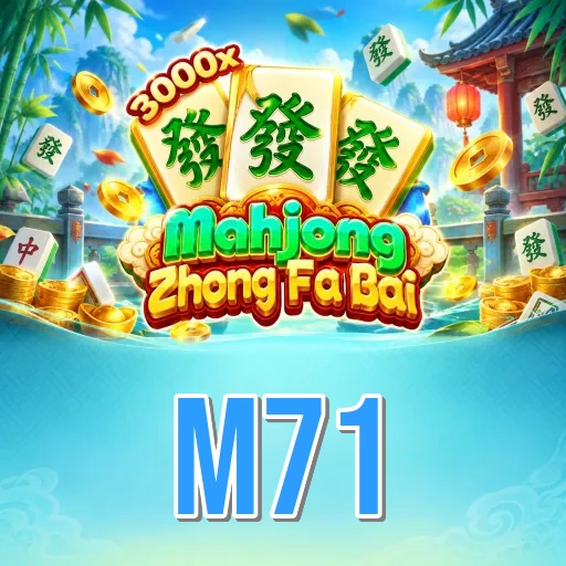 Screenshot 2 - m71 Features