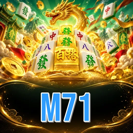 Screenshot 2 - m71 Features